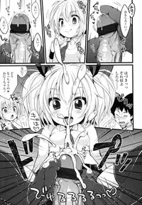 [Yukiu Con] Shoujo wa Kyou,