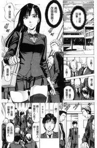 [Kabuki Shigeyuki] Sokuiki [Chinese]