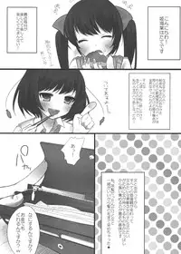 (C80) [Chemical Janky (Shiori)] JK Hatatan (Touhou Project)