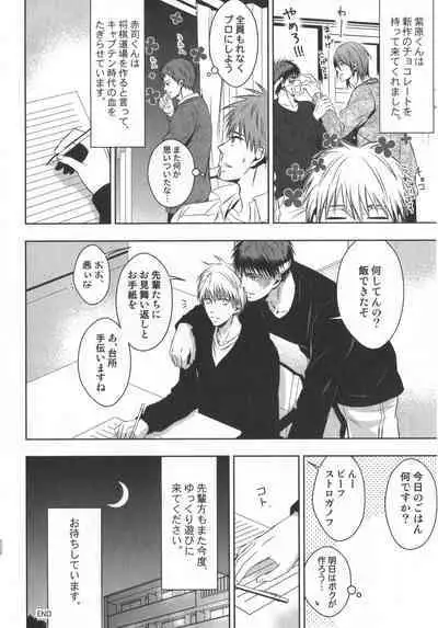 Doujinshi Best Sellection