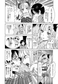 COMIC Megastore 2013-02