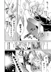 Comic Magnum Vol.13 [Digital]
