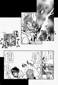 [Jyaraya (Morishima Petit)] CALENDER GIRL (Kakyusei)