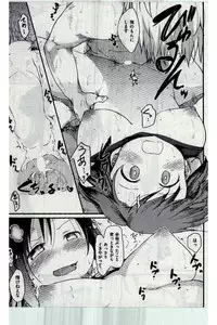 COMIC Kairakuten 2016-12