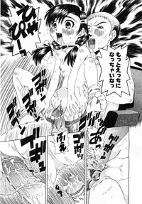 Comic POT 2003-02 (Vol 18)