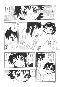 [Shinozaki Rei] Boku to Imouto
