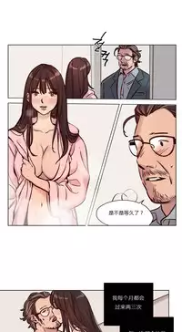 [Ramjak] Atonement Camp Ch.0-47 (Chinese)