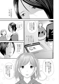 COMIC Shigekiteki SQUIRT!! Vol. 05 [Digital]