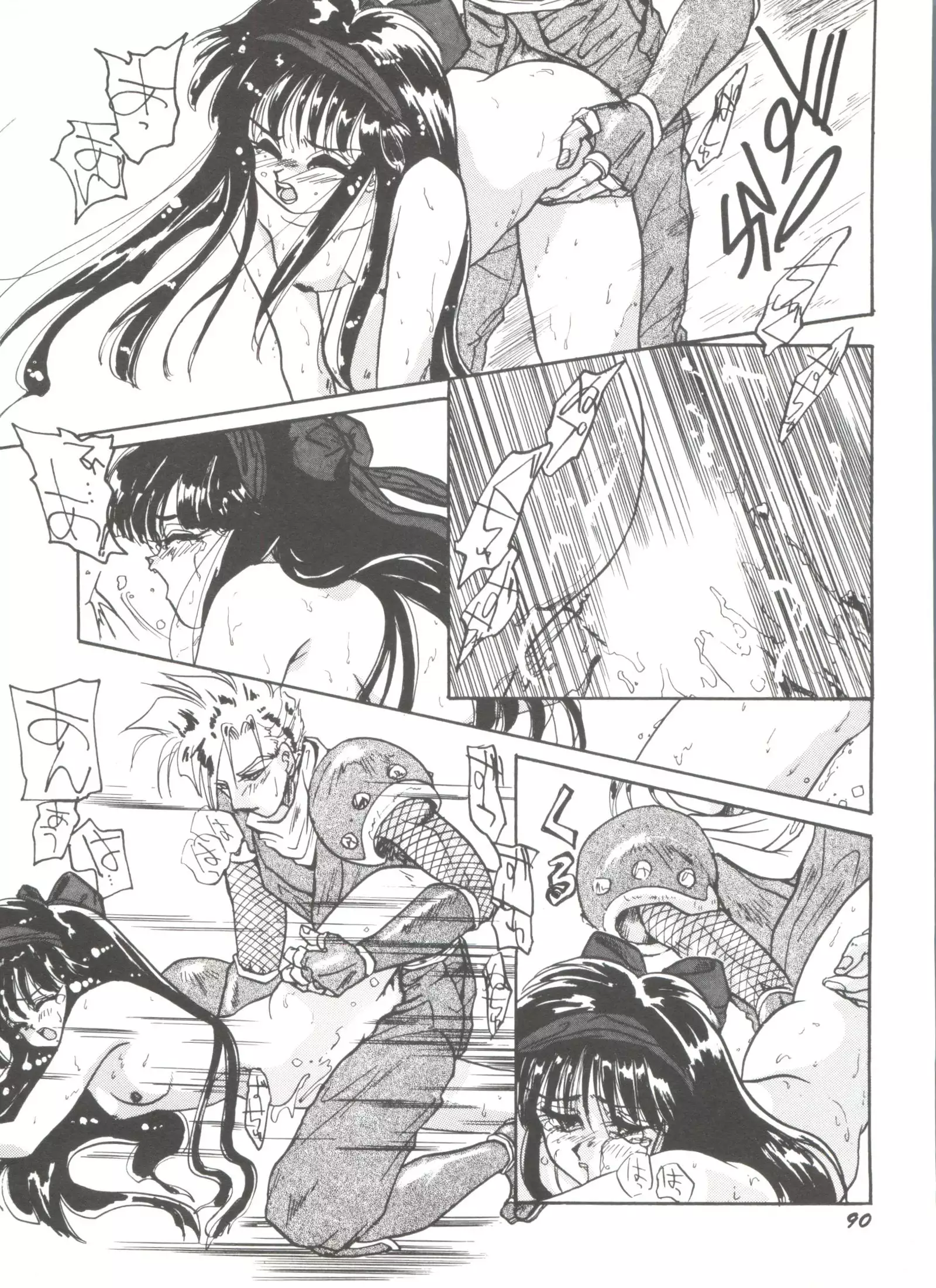 Bishoujo Doujinshi Anthology 9