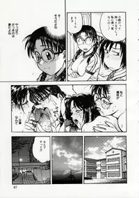 [Funabori Nariaki] Inbaku Byoutou