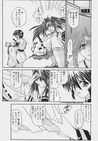 COMIC Penguinclub Sanzokuban 2002-12