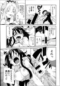 COMIC Shingeki 2014-10