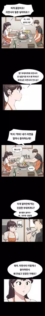 Conveni Ch.1-22
