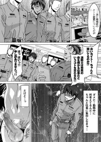 [Kuromutu (Kuroda Mutu)] fire 2