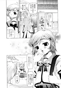 [Mihoshi Kurage] Nabu-Moe
