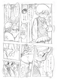 (Shotaket 8) [Saku Saku Circle (Various)] Itsumono Copy-shi