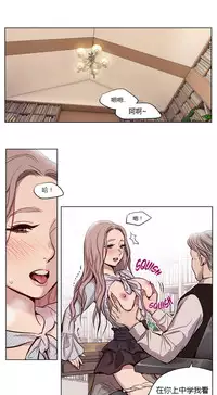 [Ramjak] Atonement Camp Ch.0-38 (Chinese)