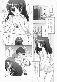 [Manami Tatsuya] 2jigen x 3jigen?