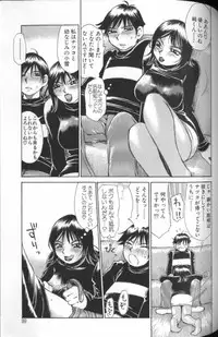 [Millefeuille] Ryoukan Shikou (Miracle Bust Girls)