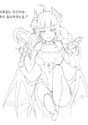 dnf Rakugaki