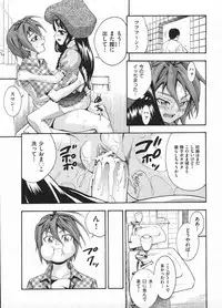 Comic ino. 2009-01 vol.08