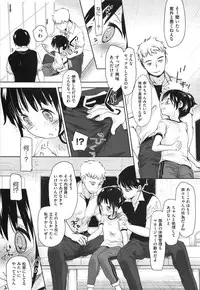 [Okada Kou] A SIZE