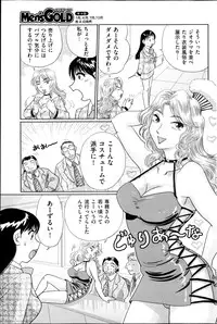 Men's Gold 2013-05
