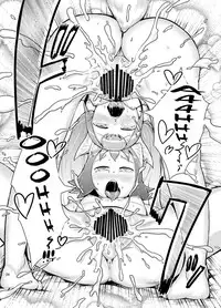 (C81) [AHOBAKA (aho)] Kitsuneko! [English] {thetsuuyaku}