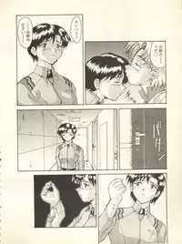 [Anthology] Shitsurakuen 7 - Paradise Lost 7 (Neon Genesis Evangelion)