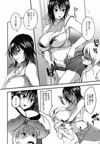 COMIC Jun-ai Kajitsu 2011-11 (Digital)