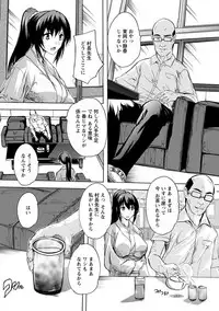 [Natsuka Q-Ya] Nakadashi Routine [Digital]