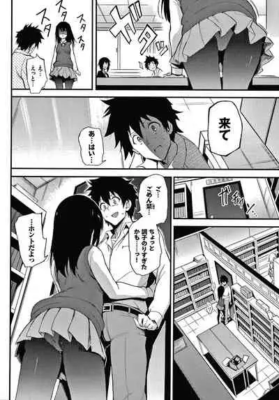 [Kyockcho] Love me
