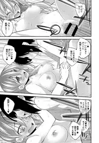 COMIC Anthurium 2016-05 [Digital]