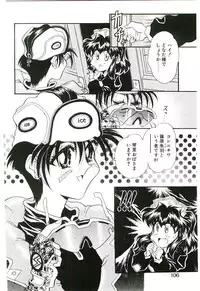 [Funaho] Cherry Doll Misao-chan no Yuuutsu