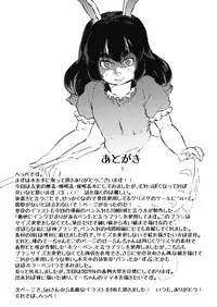 Touhou Goto Seigiroku Ni