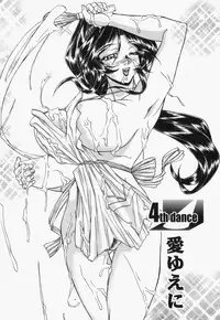 [Hayabusa Shingo] Sweat and Tears