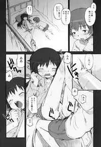 [Hiura R] Hiura Keisu