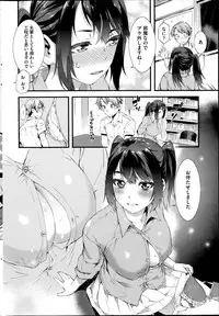 COMIC HOTMiLK 2014-11