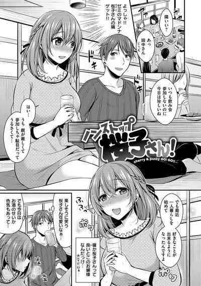 Hajirai Honey