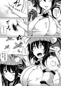 [Yuruyuru GTS (toka, moralgear)] "Akuma no Kimagure" & "Gouin Kyuuin!? Succubus Drain!!" [Digital]
