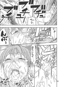 [From Japan (Aki Kyouma)] Fighters Giga Comics Round 3 [Digital]