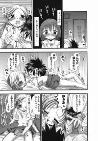 [Kamino Ryu-ya] Suginoha Jogakuin Houshigumi