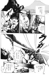 Melon Comic No. 01, メロンコミック 昭和59年6月号