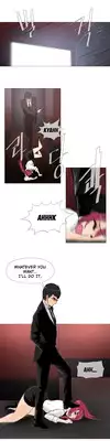 [ButcherBoy] Household Affairs Ch.1-28 (English) (YoManga) (Ongoing)