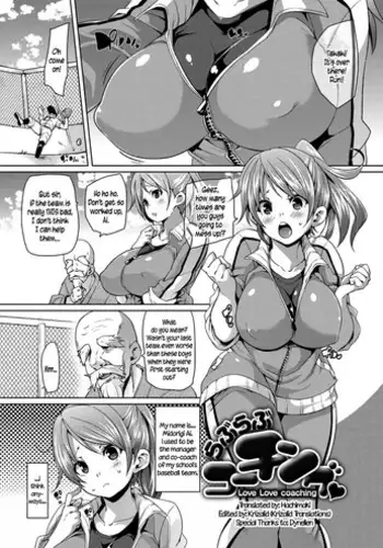 家畜と種付け膣出し子作り