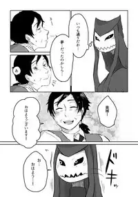 Igyou no Majo