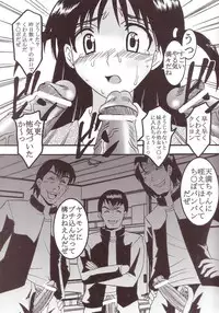 [St. Rio (Kitty)] Nakadashi Scramble 2 (School Rumble)