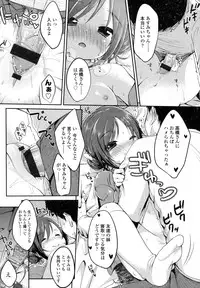 [Yukiu Con] Shoujo wa Kyou,