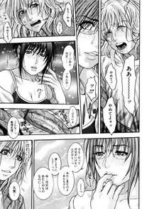 [Kotobuki Kazuki] Sis Ero