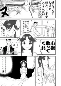 [Shoudansha] Mousou Meisaku Kuradashi Gekijou Sono (2) "Nankite Ni"